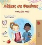Kidkiddos Books - Words in Pictures - My Day (Greek Children's Book)