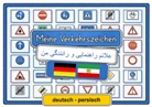Helga Momm - Meine Verkehrszeichen deutsch - persisch