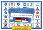Helga Momm - Meine Verkehrszeichen deutsch - serbisch