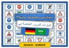 Helga Momm - Meine Verkehrszeichen deutsch - arabisch