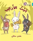 Collins UK, Mandy Stanley, Stanley Mandy - The Collins Big Cat Arabic Reading Programme