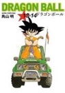 Akira Toriyama - Dragon Ball 13 & 14