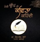 Ss Bhatti - Meri Chup Hi Kavita Kaihndi