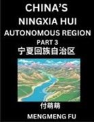 Mengmeng Fu - China's Ningxia Hui Autonomous Region (Part 3)- Learn Chinese Characters, Words, Phrases with Chinese Names, Surnames and Geography, Books for Kids, Young and Adults, HSK All Levels to Understand Chinese Geographical Organization