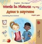 Kidkiddos Books - Words in Pictures - My Day (English Bulgarian Bilingual Children's Book)