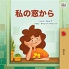 Kidkiddos Books, Rayne Coshav - From My Window (Japanese Kids Book)