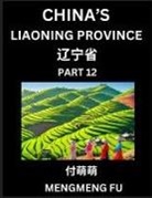Mengmeng Fu - China's Liaoning Province (Part 12)- Learn Chinese Characters, Words, Phrases with Chinese Names, Surnames and Geography, Books for Kids, Young and Adults, HSK All Levels to Understand Chinese Geographical Organization