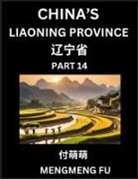Mengmeng Fu - China's Liaoning Province (Part 14)- Learn Chinese Characters, Words, Phrases with Chinese Names, Surnames and Geography, Books for Kids, Young and Adults, HSK All Levels to Understand Chinese Geographical Organization
