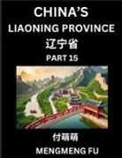 Mengmeng Fu - China's Liaoning Province (Part 15)- Learn Chinese Characters, Words, Phrases with Chinese Names, Surnames and Geography, Books for Kids, Young and Adults, HSK All Levels to Understand Chinese Geographical Organization