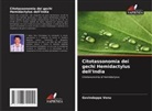 Govindappa Venu - Citotassonomia dei gechi Hemidactylus dell'India