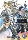 DOUBLE-S, Shinji Makari - Issak Omnibus 4 (Vol. 7-8)