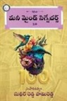 Sudheer Reddy Pamireddy - Money Mind Signatures 2.0