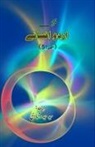 Syed Hyderabadi - Muntakhab Urdu Afsane - Part-5