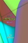 Syed Hyderabadi - Muntakhab Urdu Afsane - Part-6
