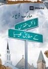 Mark Dever - What Is a Healthy Church? (Urdu)