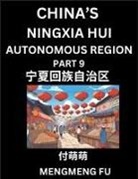 Mengmeng Fu - China's Ningxia Hui Autonomous Region (Part 9)- Learn Chinese Characters, Words, Phrases with Chinese Names, Surnames and Geography, Books for Kids, Young and Adults, HSK All Levels to Understand Chinese Geographical Organization