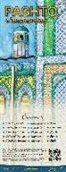 Kristine K Kershul, Kristine K. Kershul - Pashto a Language Map: Quick Reference Phrase Guide for Beginning and Advanced Use. Words and Phrases in English, Pashto, and Phonetics for E