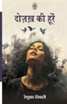 Renuka Tiwari - DOZAKH KI HUREIN