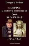 Georges El Hachem - Modi'ine
