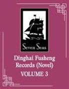Fei Tian Ye Xiang, VIN - Dinghai Fusheng Records Vol. 3