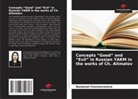 Nurjamal Chonmurunova - Concepts "Good" and "Evil" in Russian YAKM in the works of Ch. Aitmatov