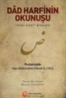 Postalcizade Haci Abdürrahim Efendi - Dad Harfinin Okunusu
