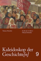 Tetiana Zhmurko, Marion Ackermann, Maria Isserlis, Maria Isserlis u a, Tatiana Kochubinska, Staatliche Kunstsammlungen Dresden - Kaleidoskop der Geschichte[n], Band 9