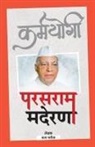 Satya Pareek - Karmyogi Parasram Maderna