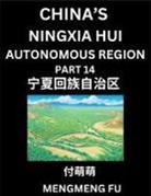 Mengmeng Fu - China's Ningxia Hui Autonomous Region (Part 14)- Learn Chinese Characters, Words, Phrases with Chinese Names, Surnames and Geography, Books for Kids, Young and Adults, HSK All Levels to Understand Chinese Geographical Organization
