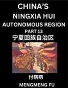 Mengmeng Fu - China's Ningxia Hui Autonomous Region (Part 13)- Learn Chinese Characters, Words, Phrases with Chinese Names, Surnames and Geography, Books for Kids, Young and Adults, HSK All Levels to Understand Chinese Geographical Organization