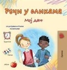 Kidkiddos Books - Words in Pictures - My Day (Serbian Cyrillic Children's Book)