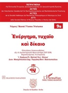 Fr Belvisi, Fr. Belvisi, Francesco Belvisi, Ant. Chanos, Antonis Chanos, Ant Chanos u a... - Akt, Zufall und Recht