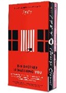 George Orwell - George Orwell 2-Book Boxed Set