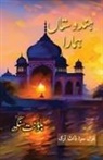 Balwant Singh - Hindustan Hamara