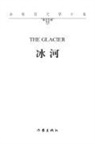 ¿¿¿ - ¿¿ THE GLACIER