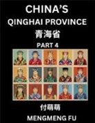 Mengmeng Fu - China's Qinghai Province (Part 4)- Learn Chinese Characters, Words, Phrases with Chinese Names, Surnames and Geography, Books for Kids, Young and Adults, HSK All Levels to Understand Chinese Geographical Organization