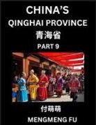 Mengmeng Fu - China's Qinghai Province (Part 9)- Learn Chinese Characters, Words, Phrases with Chinese Names, Surnames and Geography, Books for Kids, Young and Adults, HSK All Levels to Understand Chinese Geographical Organization