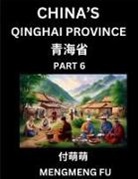 Mengmeng Fu - China's Qinghai Province (Part 6)- Learn Chinese Characters, Words, Phrases with Chinese Names, Surnames and Geography, Books for Kids, Young and Adults, HSK All Levels to Understand Chinese Geographical Organization