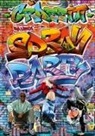 Josef Mickey Müller - GRAFFITI Malbuch - SPRAY PARTY - für Teenager mit 50 coolen Malvorlagen