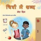 Kidkiddos Books - Words in Pictures - My Day (Hindi Children's Book)