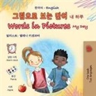 Kidkiddos Books - Words in Pictures - My Day (Korean English Bilingual Children's Book)