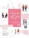 Sogang University, Sogang University - Sogang Korean 2A (3rd Edition) Student's Book