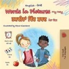 Kidkiddos Books - Words in Pictures - My Day (English Punjabi Gurmukhi Bilingual Children's Book)