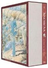 Hayao Miyazaki - Nausicaä aus dem Tal der Winde, Doppelband-Edition Band 4 im Schuber