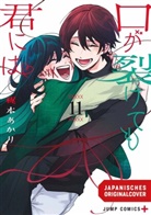 Akari Kajimoto - Even if you slit my Mouth 11