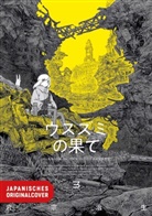 Haruo Iwamune - The Color of the End 03