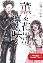 Saka Mikami - Kaoru und Rin 11