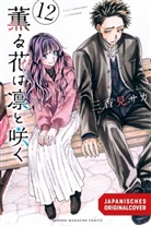 Saka Mikami - Kaoru und Rin 12
