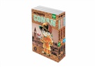 Gosho Aoyama - Detektiv Conan - Einstiegsbundle