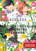 Ogeretsu Tanaka - Come to where the Bitch Boys are 06